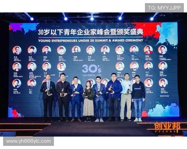 新时代新生代企业家引领创新驱动产业转型发展路径实践与未来趋势研究